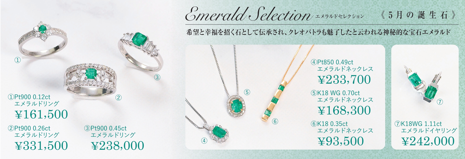 OI JEWELRY | 大井ジュエリー